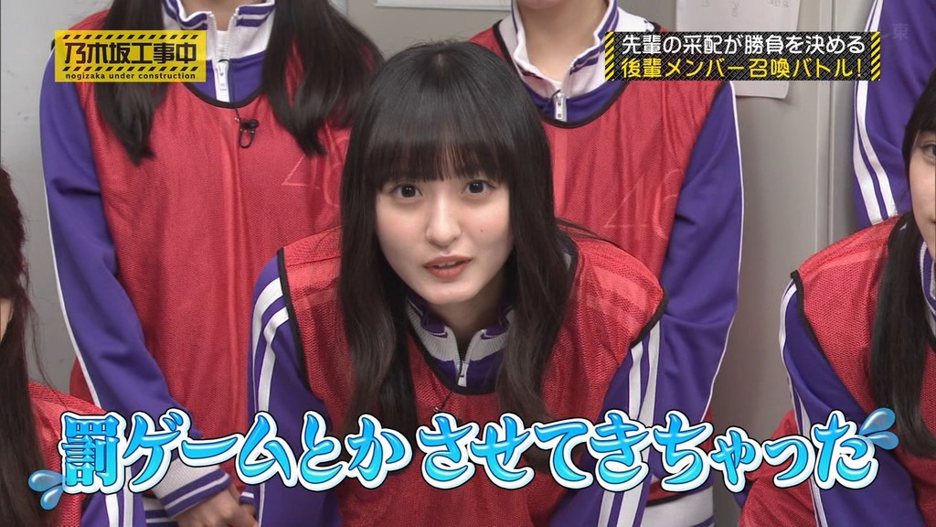 240609 乃木坂工事中 ep466.ts_snapshot_02.10_[2024.06.11_10.53.46]