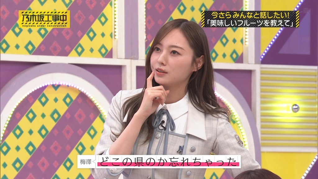 240512 乃木坂工事中 ep462.ts_snapshot_06.56_[2024.05.13_16.21.02]