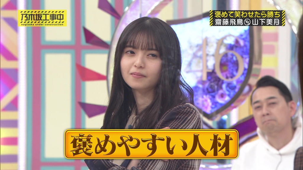 vlcsnap-2023-04-01-20h20m47s833