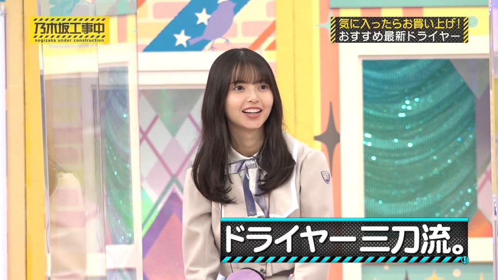 221002 乃木坂工事中 ep380.ts_snapshot_09.56_[2025.05.10_11.45.44]