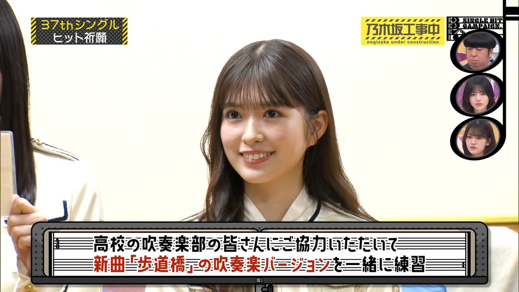 241208 乃木坂工事中 ep492.ts_snapshot_01.12_[2024-12-11_14.43.58]