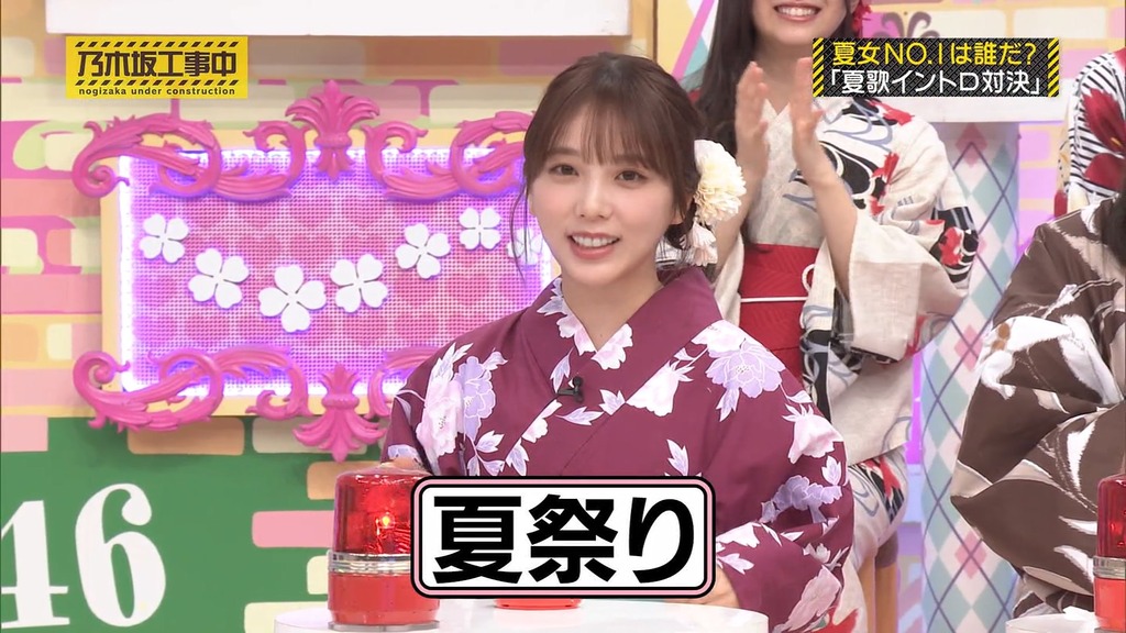 240908 乃木坂工事中 ep479.mp4_snapshot_05.03_[2024-09-14_02.12.05]