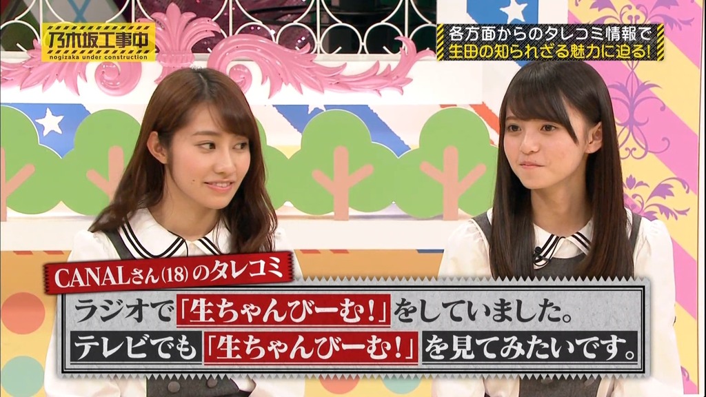 乃木中#003 生田絵梨花vs催眠術師.m4v_snapshot_17.34_[2025.07.12_10.44.59]