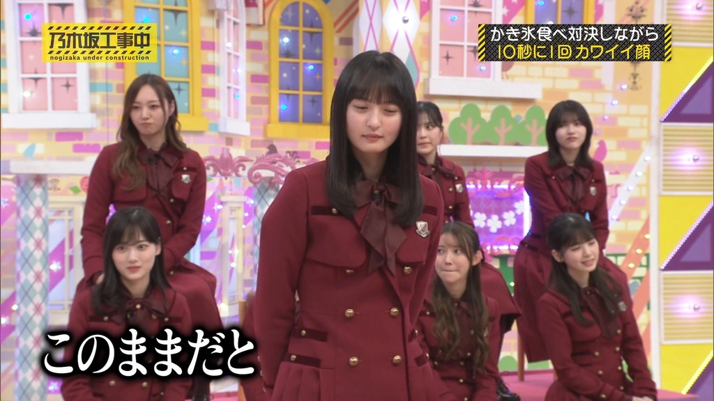 240128 乃木坂工事中 ep447.ts_snapshot_02.58_[2024.01.29_12.15.56]