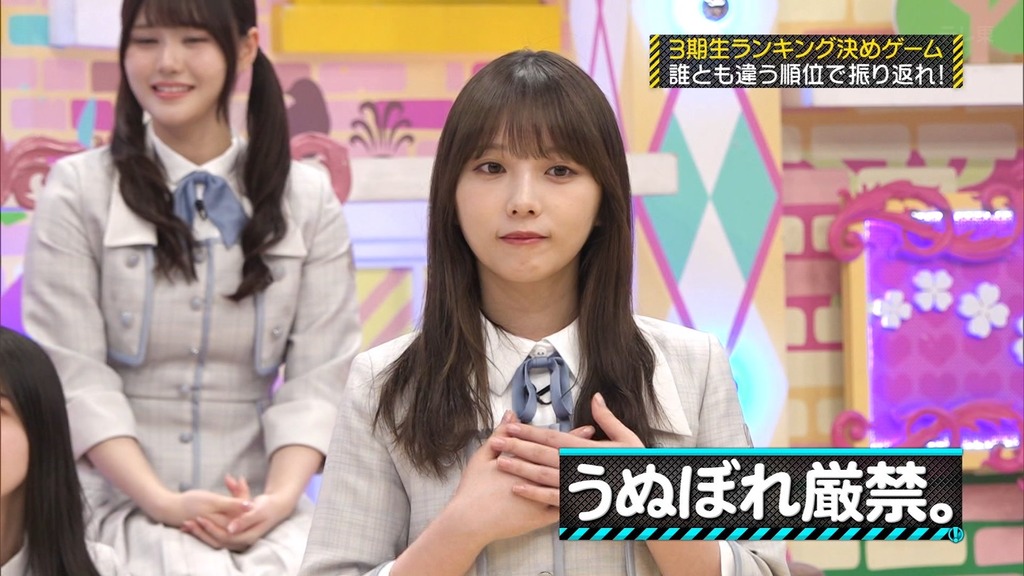240505 乃木坂工事中 ep461.ts_snapshot_14.43_[2024.05.11_07.30.28]
