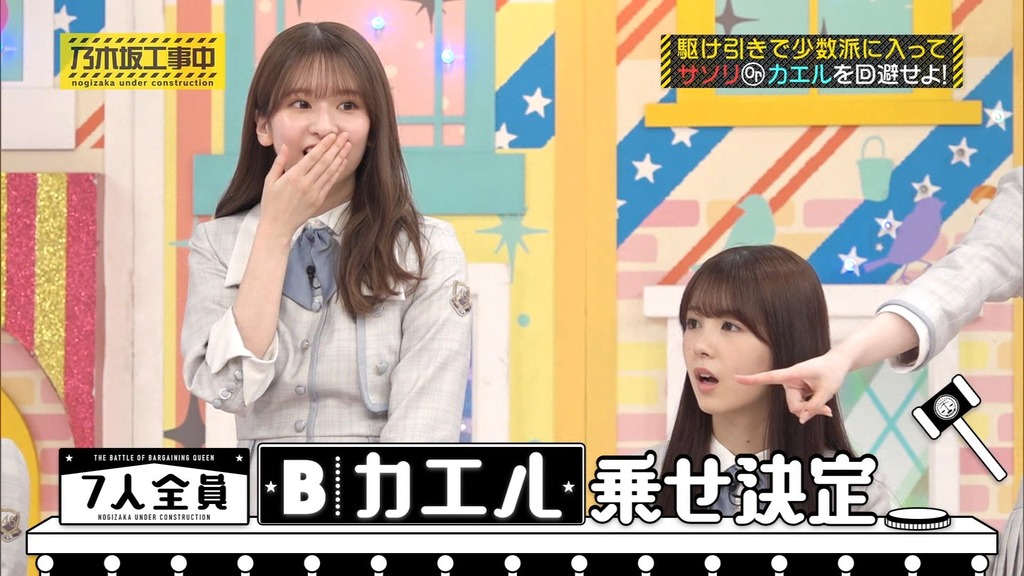 240630 乃木坂工事中 ep469.ts_snapshot_05.14_[2024.07.04_13.13.17]