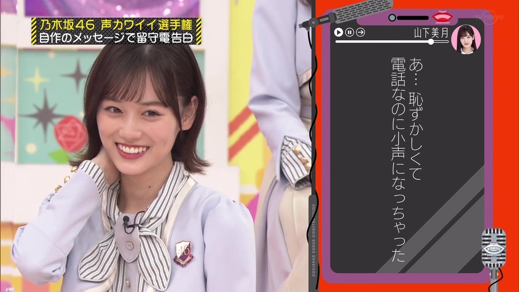 vlcsnap-2023-12-18-23h09m45s935