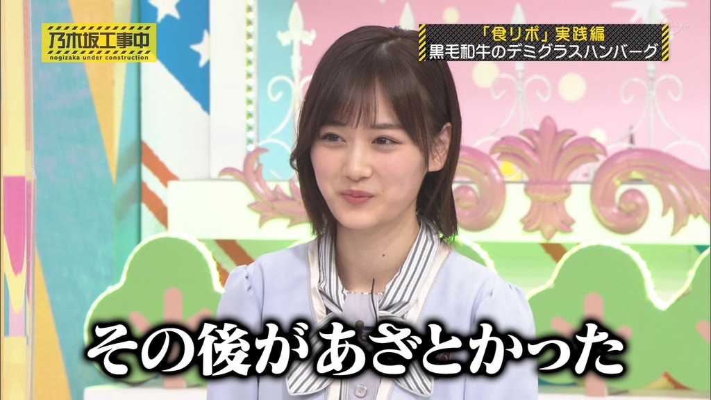 210322 乃木坂d2.06]