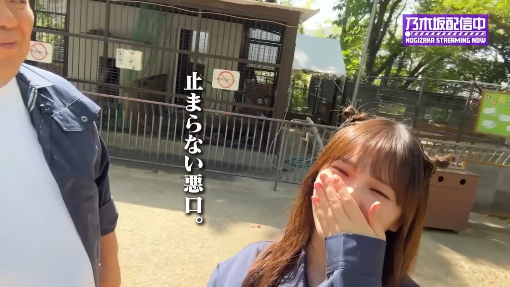 videoplayback (5).mp4_snapshot_05.02_[2024.06.04_17.45.38]