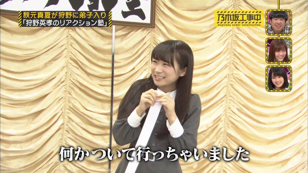 乃木中#002 狩野英孝のリアクション塾.m4v_snapshot_07.15_[2025.06.25_06.33.17]