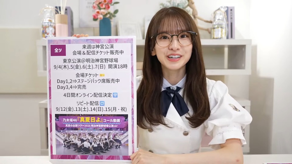 f45_[2025.08.26_21.42.21]