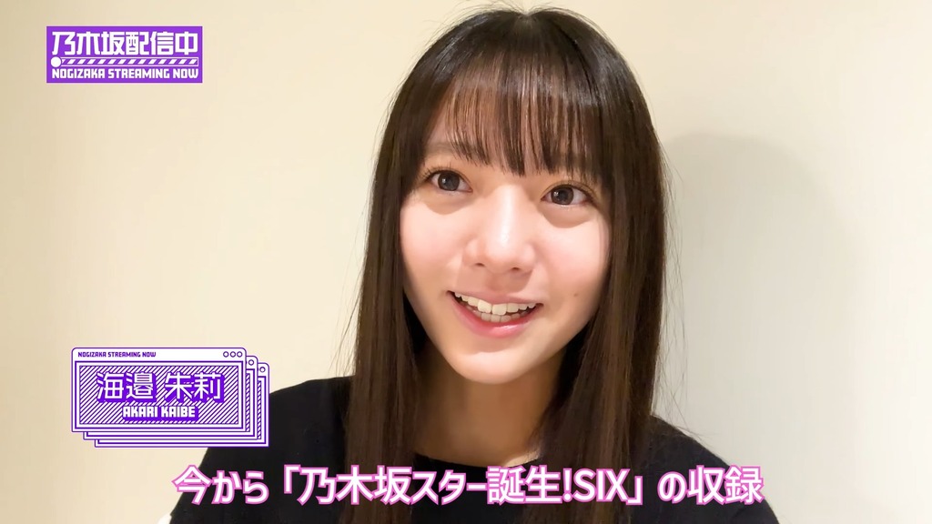 250509【収録のd16.52.48]