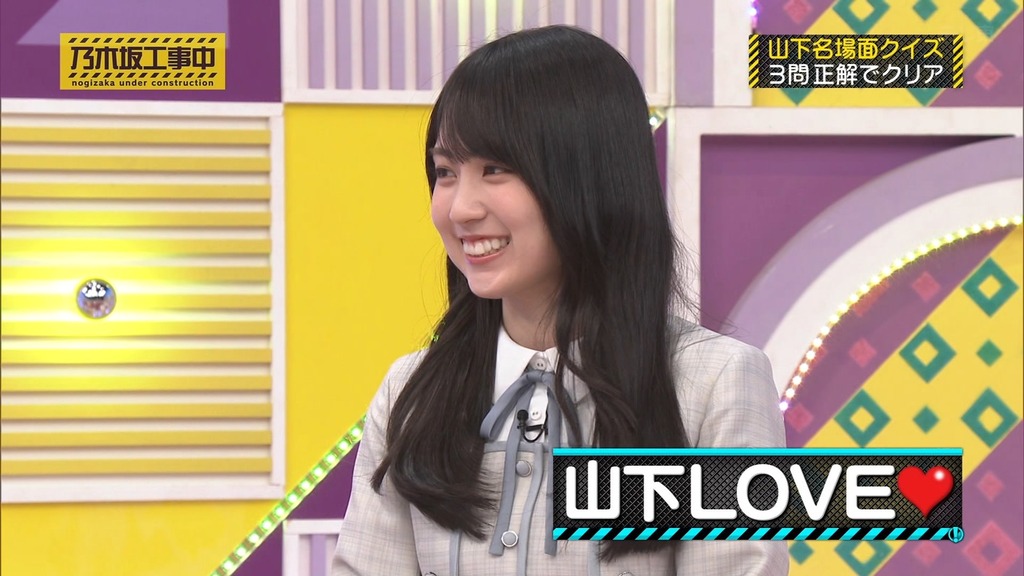 240505 乃木坂工事中 ep461.ts_snapshot_05.53_[2024.05.11_07.20.49]