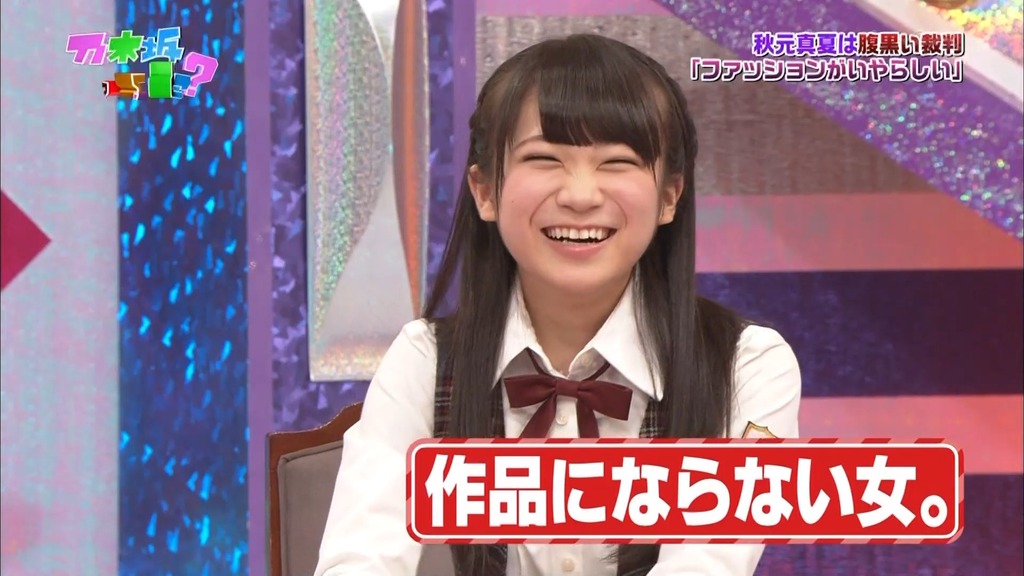 #130 乃木坂法廷が開廷!.m4v_snapshot_10.17_[2024.01.17_05.27.16]