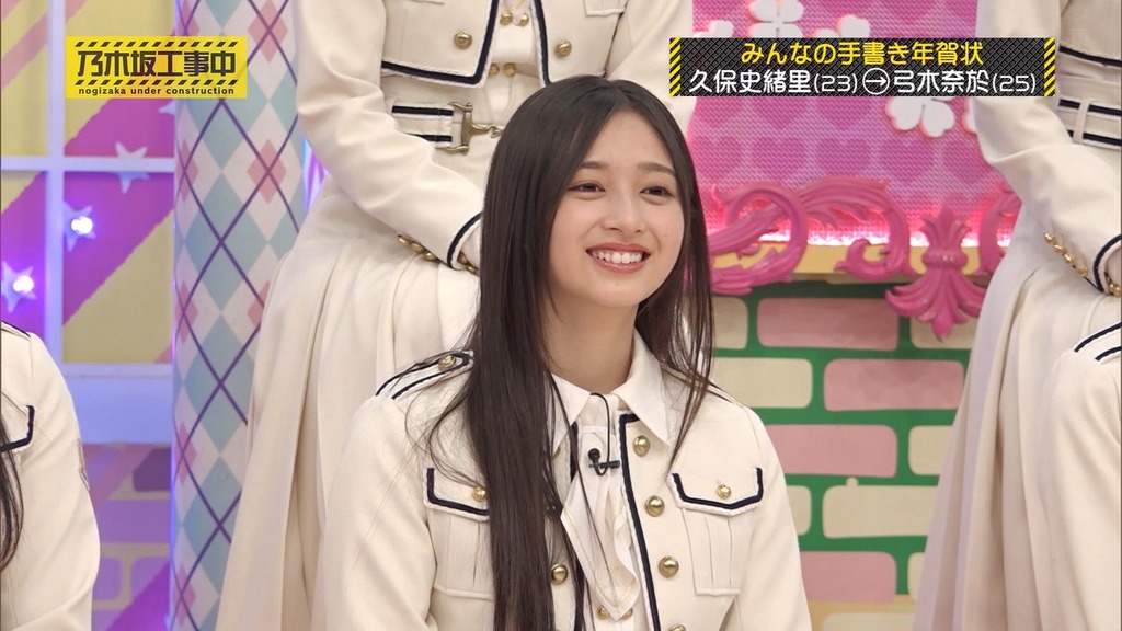 250105 乃木坂工事中 ep495.ts_snapshot_10.33_[2025-01-11_11.05.16]
