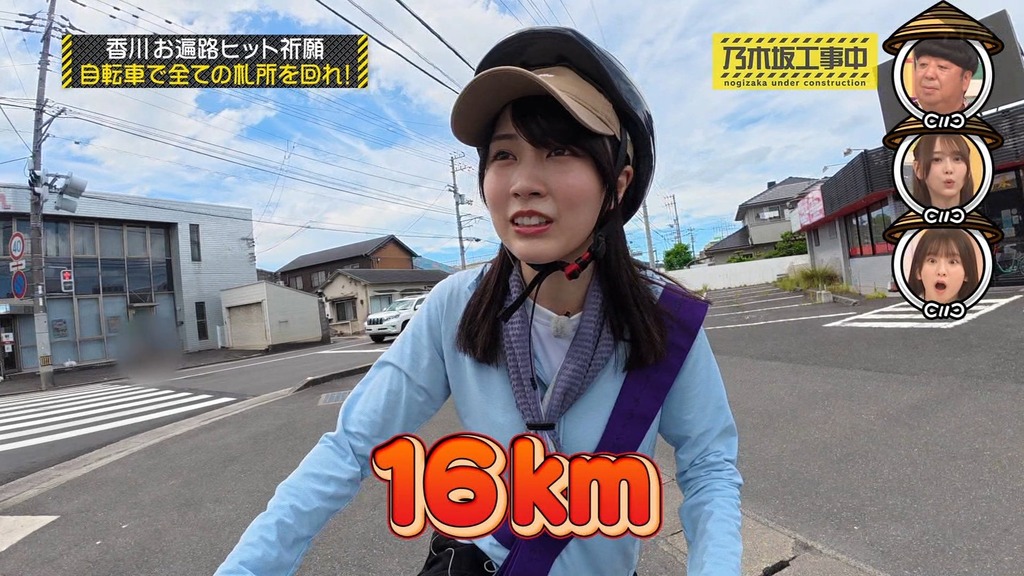 2x025.08.12_10.45.34]