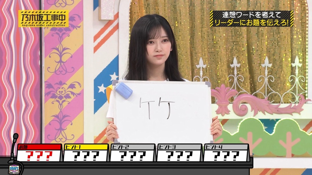 240728 乃木坂工事中 ep473.ts_snapshot_22.42_[2024-07-29_23.52.50]