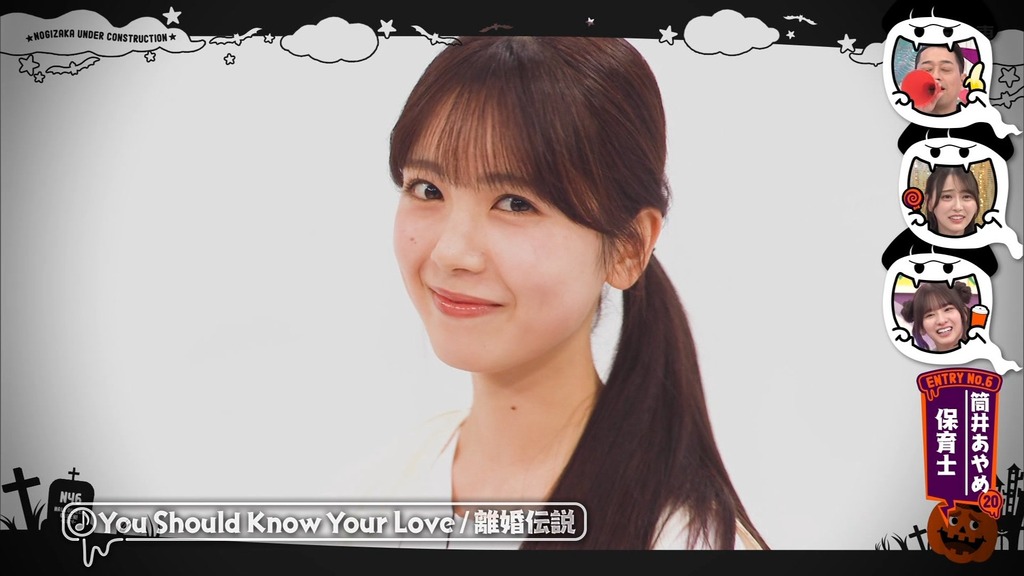 241020 乃木坂工事中 ep485.ts_snapshot_13.46_[2025.05.31_23.51.09]