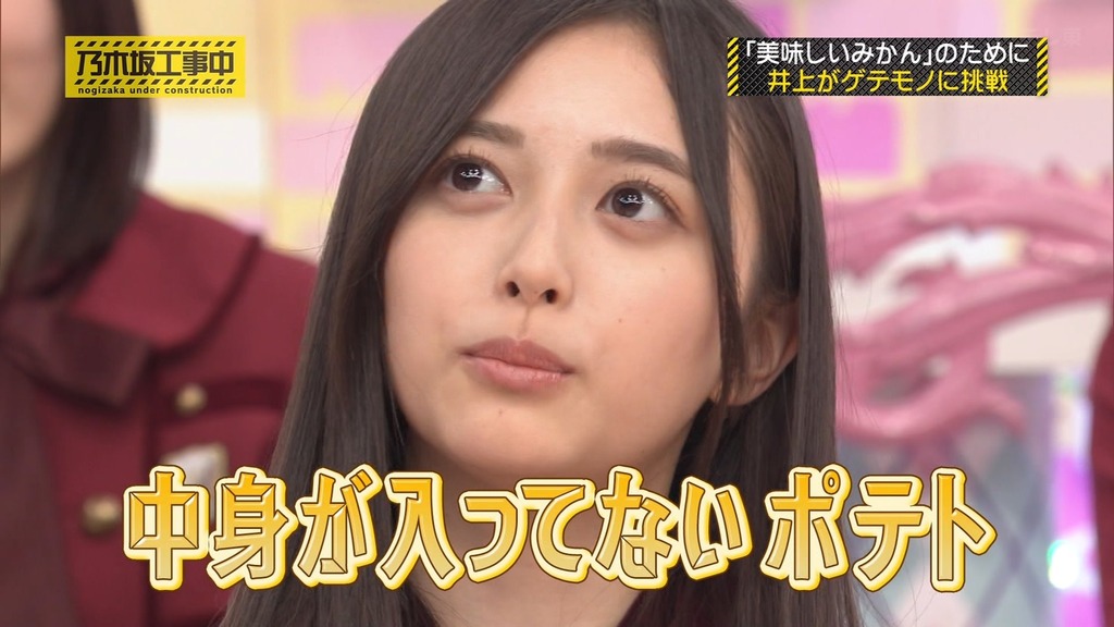 240407 乃木坂工事中 ep457.ts_snapshot_14.04_[2024.04.08_14.15.49]