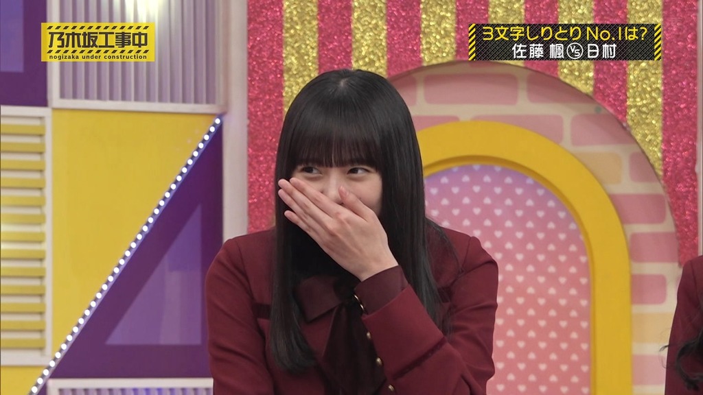 240331 乃木坂工事中 ep456.ts_snapshot_23.34_[2024.04.02_19.30.09]