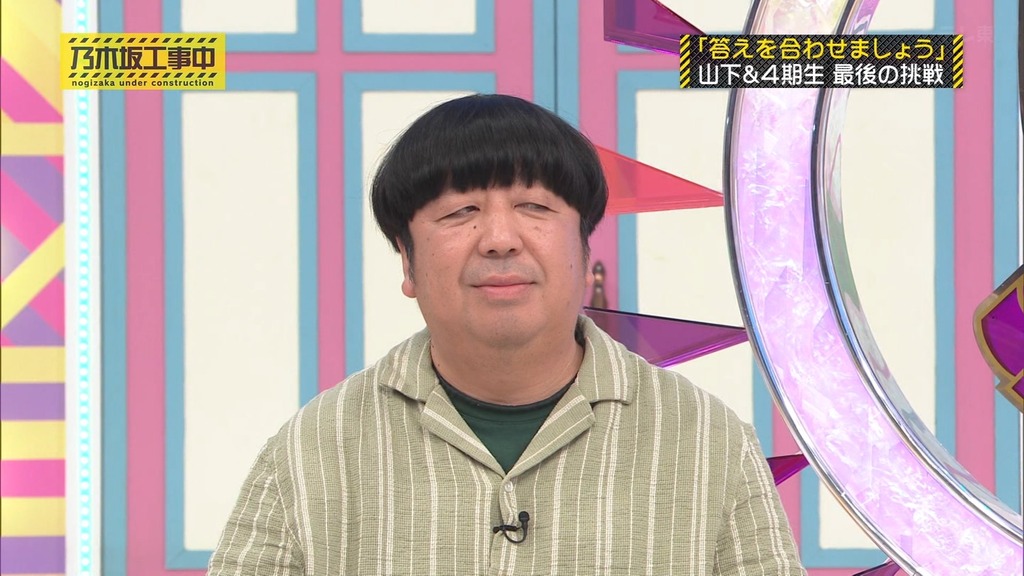 240505 乃木坂工事中 ep461.ts_snapshot_21.02_[2024.05.11_07.36.21]