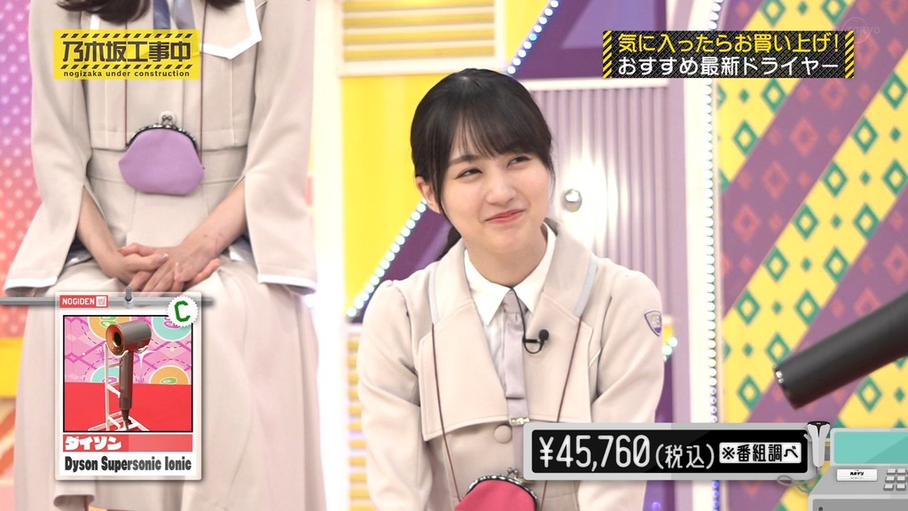 221002 乃木坂工事中 ep380.ts_snapshot_09.43_[2025.05.10_11.45.21]