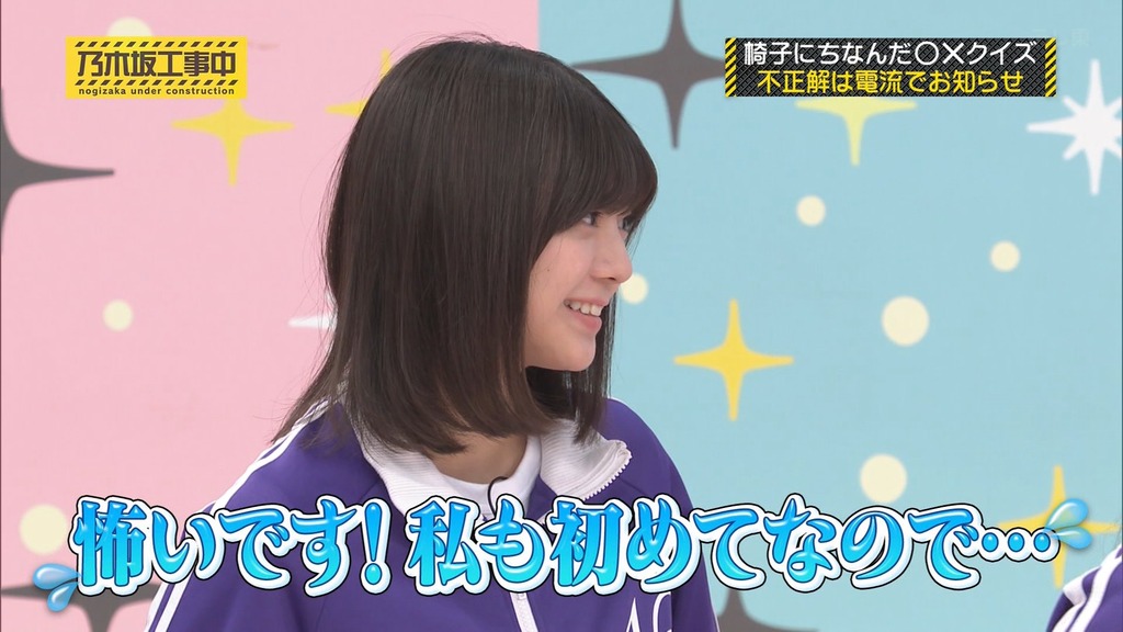 241006 乃木坂工事中 ep483.ts_snapshot_04.52_[2024-10-07_12.27.49]
