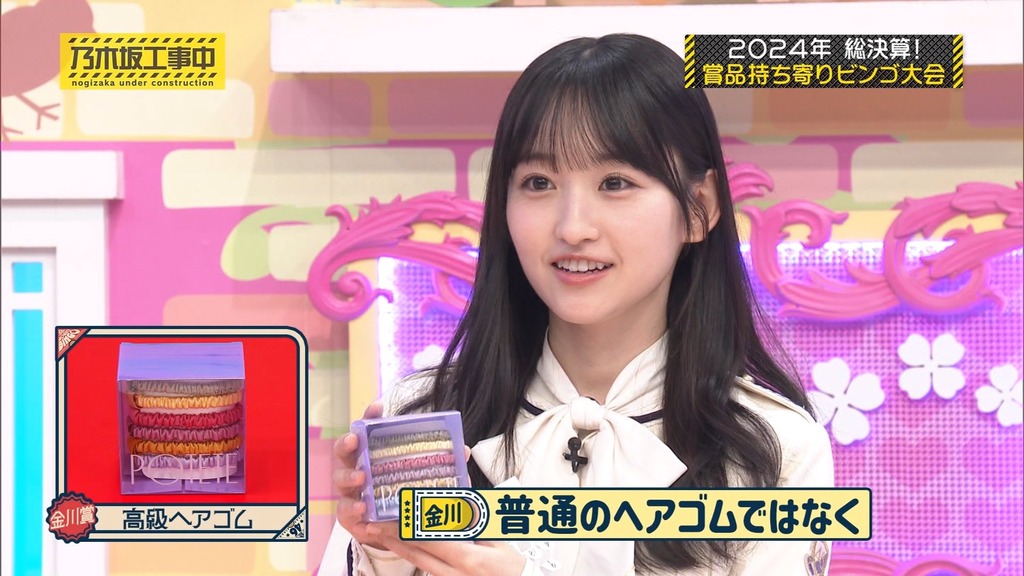 241215 乃木坂工事中 ep493.ts_snapshot_13.30_[2024-12-21_02.46.27]