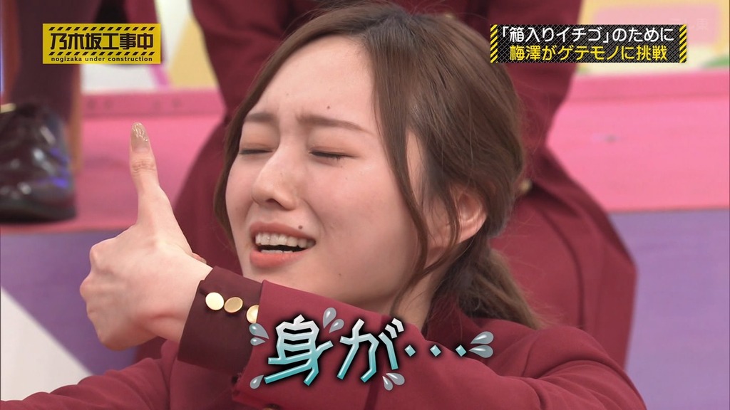 240407 乃木坂工事中 ep457.ts_snapshot_24.30_[2024.04.08_14.30.11]