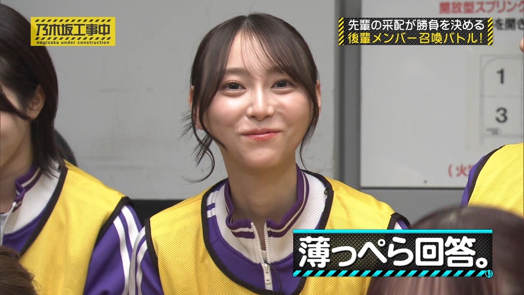 240609 乃木坂工事中 ep466.ts_snapshot_02.41_[2024.06.11_10.54.19]