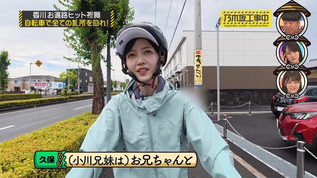 x.55_[2025.08.12_10.24.44]