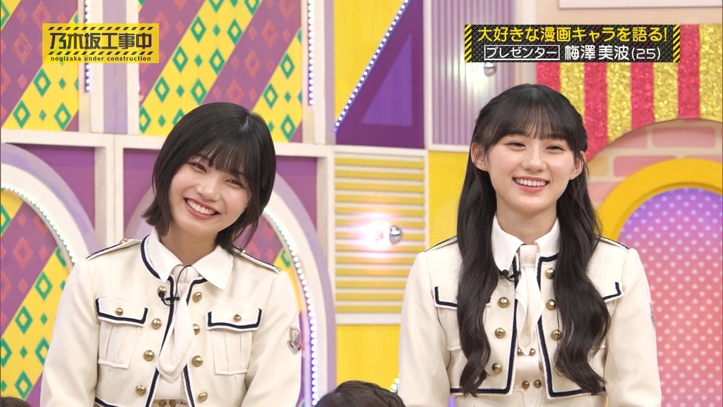 241117 乃木坂工事中 ep489.ts_snapshot_16.10_[2024-11-19_17.15.11]