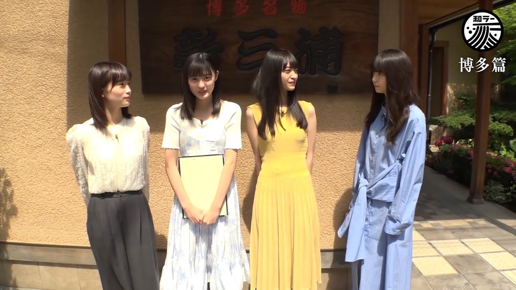 あすさんぽ 博多篇.mp4_snapshot_11.20_[2024.01.03_23.25.23]