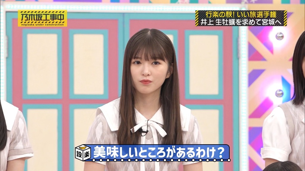 241110 乃木坂工事中 ep488.ts_snapshot_04.36_[2024-11-12_14.40.20]