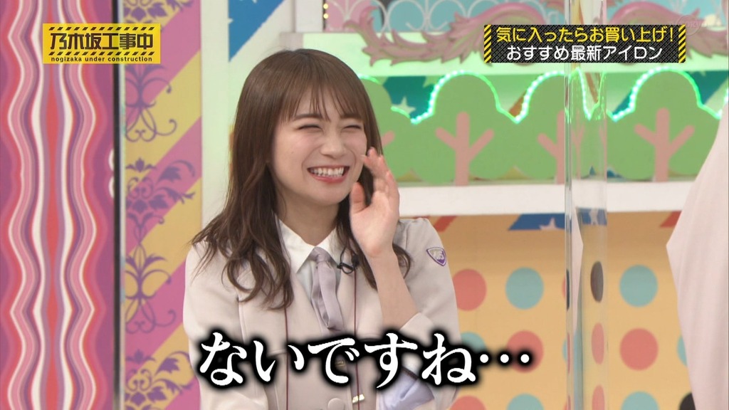 221002 乃木坂工事中 ep380.ts_snapshot_14.01_[2025.05.10_11.49.11]