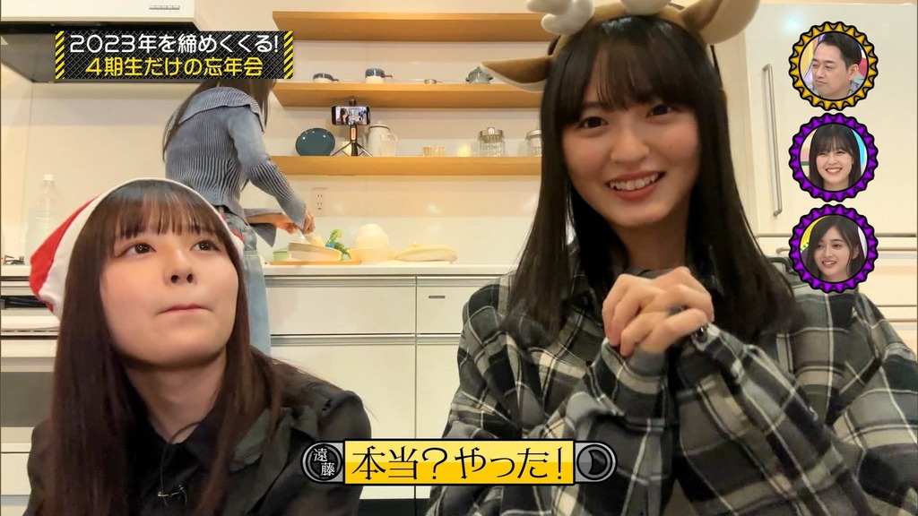 231224 乃木坂工事中 ep443.ts_snapshot_15.15_[2023.12.26_14.08.57]