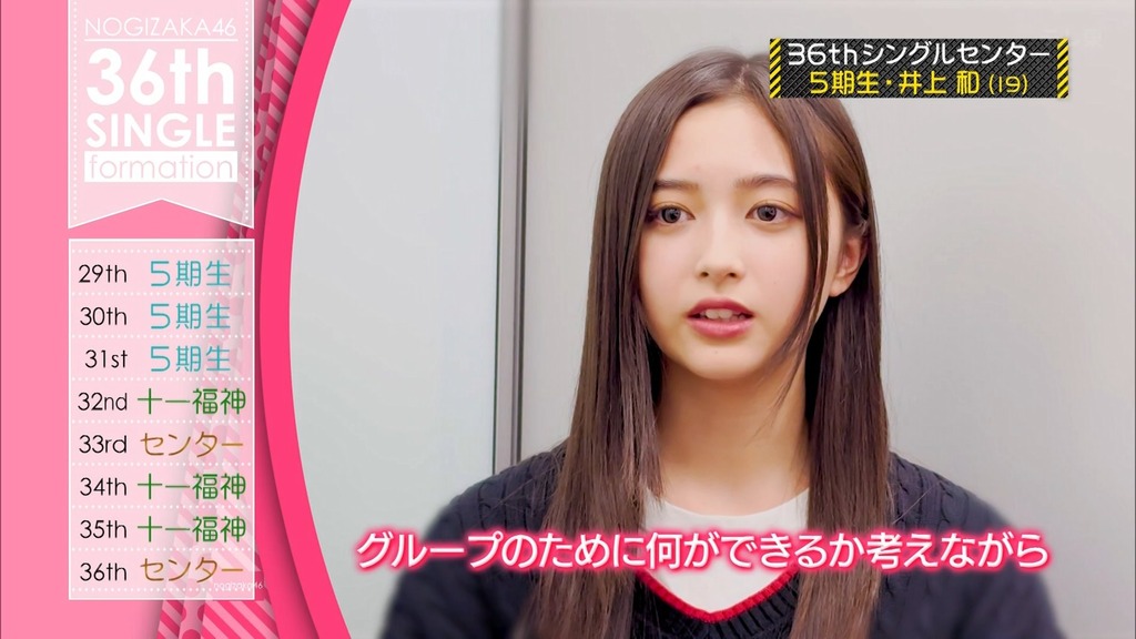 240714 乃木坂工事中 ep471.ts_snapshot_24.11_[2024-07-16_00.28.54]