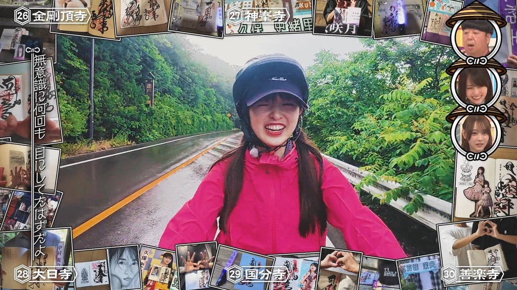 x025.08.12_10.53.44]