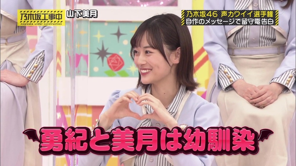 vlcsnap-2023-12-18-23h10m30s797