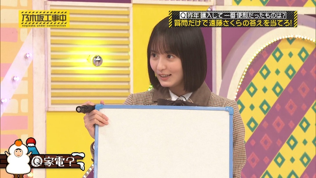 260104 Nogizaf12.21.33]