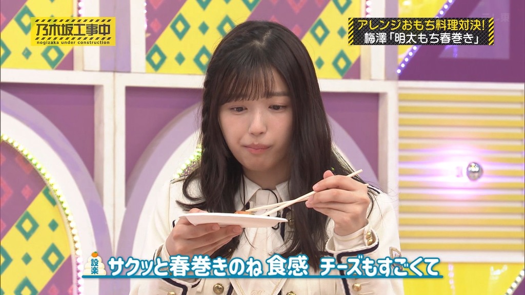 250119 乃木坂工事中 ep497.ts_snapshot_06.42_[2025-01-21_17.07.06]