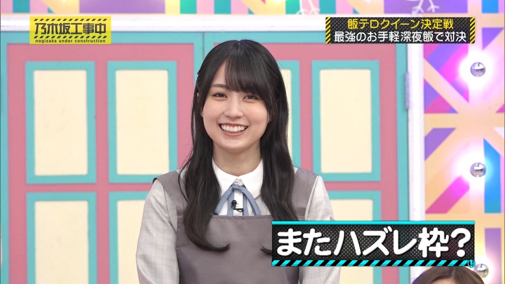 240526 乃木坂工事中 ep464.ts_snapshot_01.33_[2024.05.27_15.20.31]