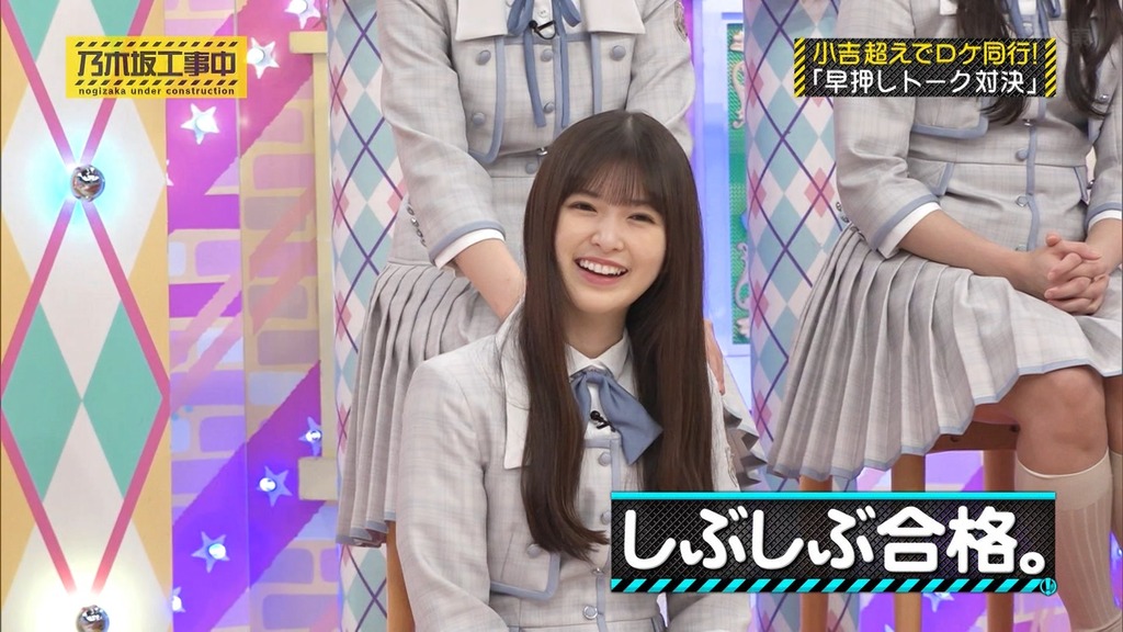 240804 乃木坂工事中 ep474.ts_snapshot_13.33_[2024-08-05_23.53.44]