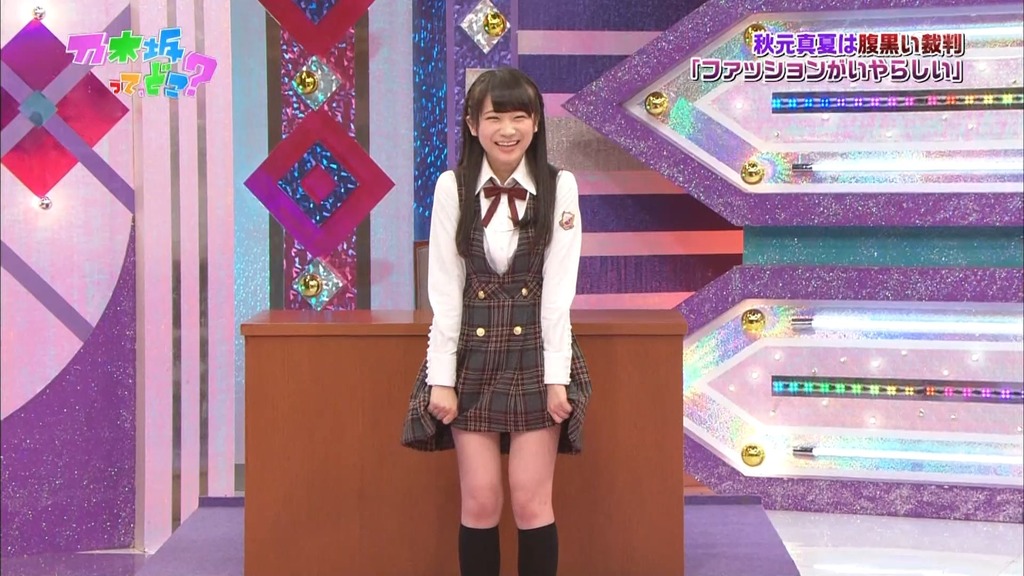#130 乃木坂法廷が開廷!.m4v_snapshot_09.00_[2024.01.17_05.06.45]