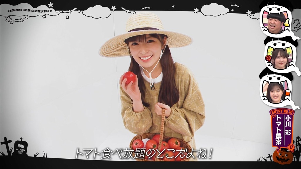 241027 乃木坂工事中 ep486.ts_snapshot_00.55_[2024-10-28_20.31.22]