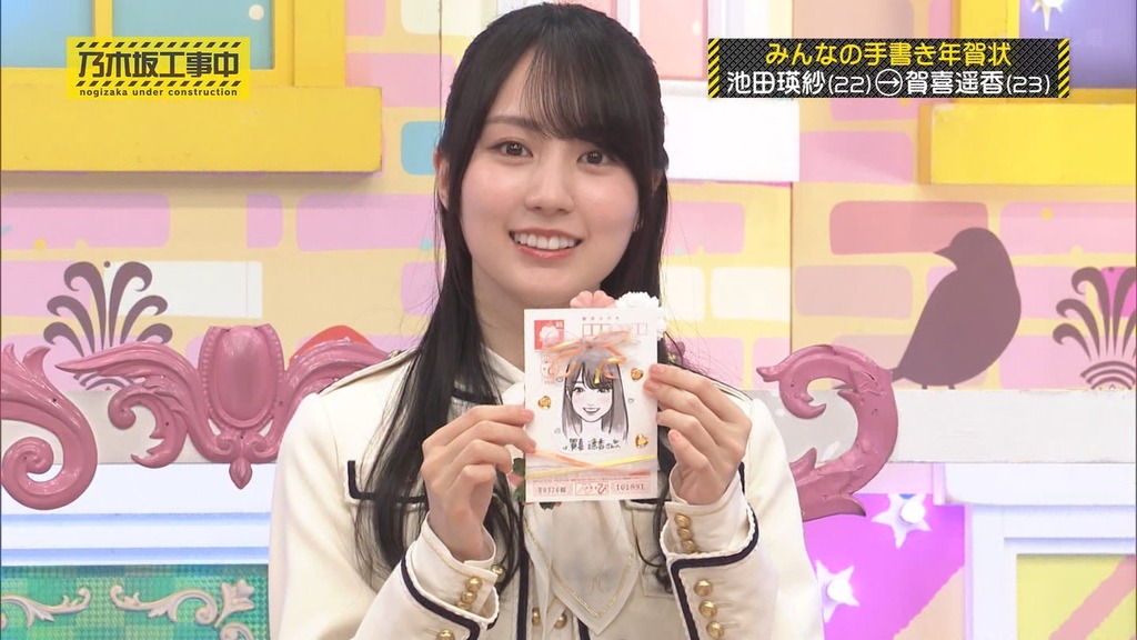 250105 乃木坂工事中 ep495.ts_snapshot_11.21_[2025-01-11_11.05.59]