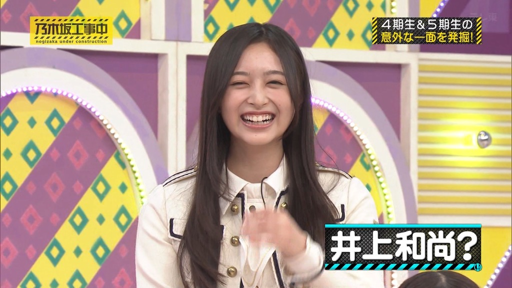 241124 乃木坂工事中 ep490.ts_snapshot_11.52_[2024-11-26_22.41.17]