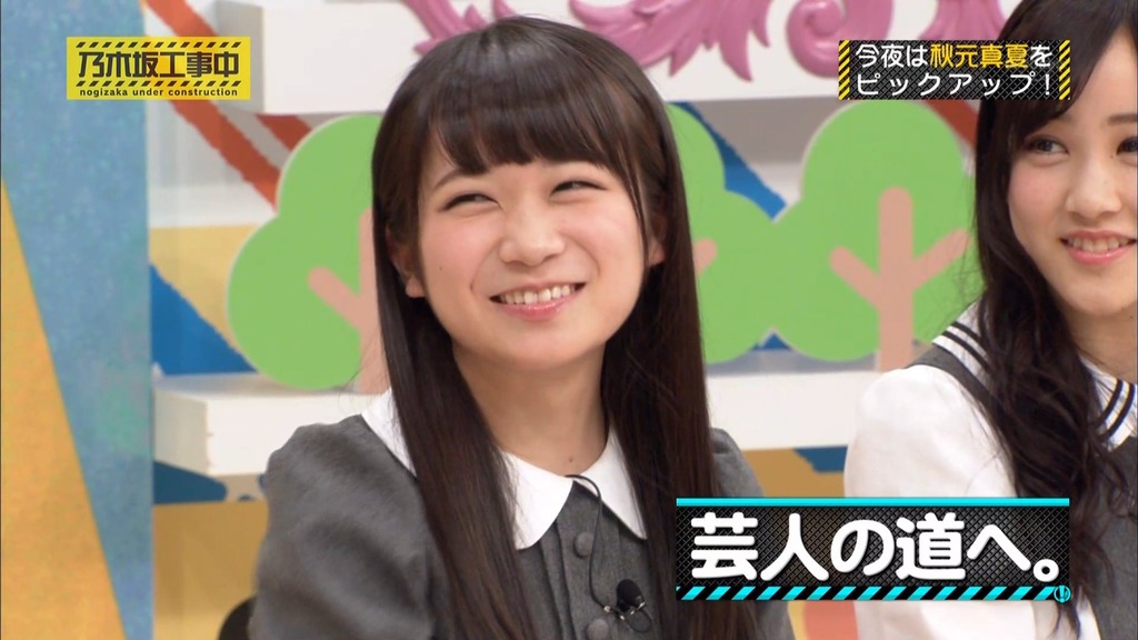 乃木中#002 狩野英孝のリアクション塾.m4v_snapshot_11.07_[2025.06.25_06.39.23]