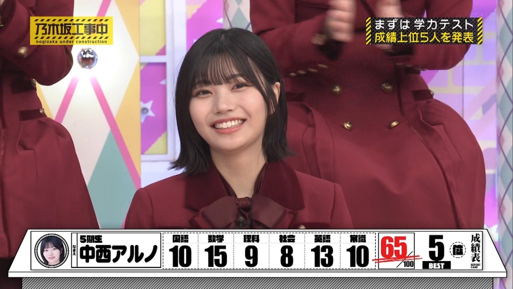 240310 乃木坂工事中 ep453.ts_snapshot_01.48_[2024.03.11_17.52.33]