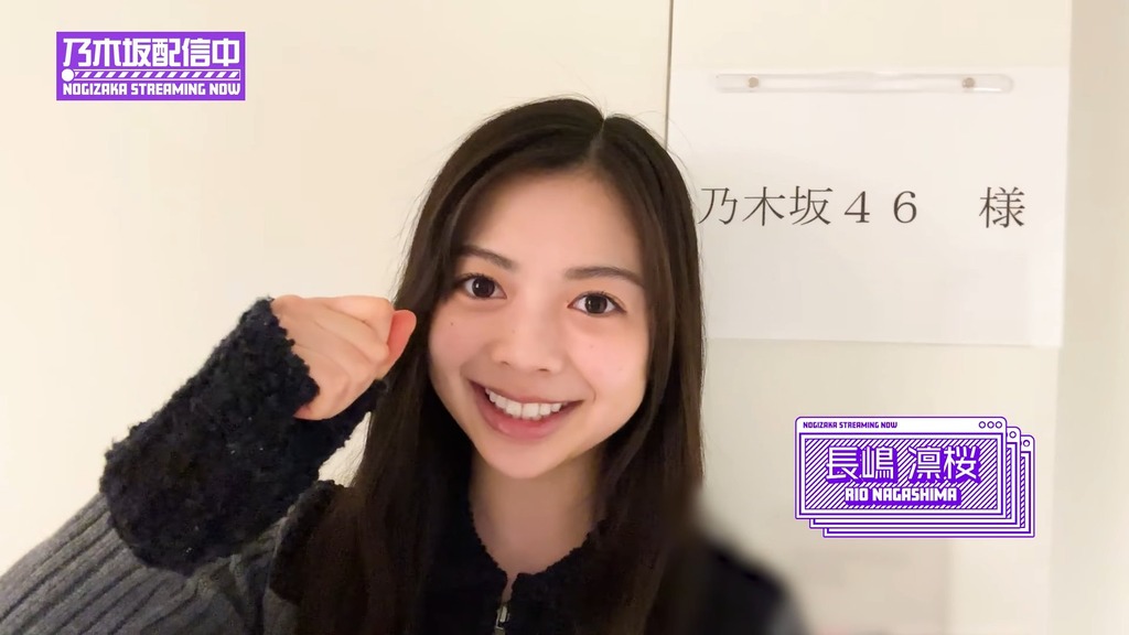 250509【収d11_16.55.10]